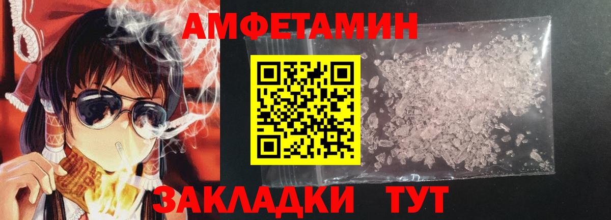 АМФ  Вход с VPN  Симферополь  АМФ Premium 