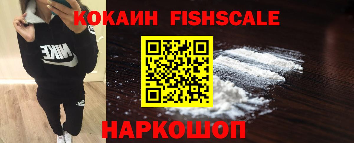 Кокаин 98%  как найти закладки  Симферополь  Вход с VPN  КОКАИН Боливия 