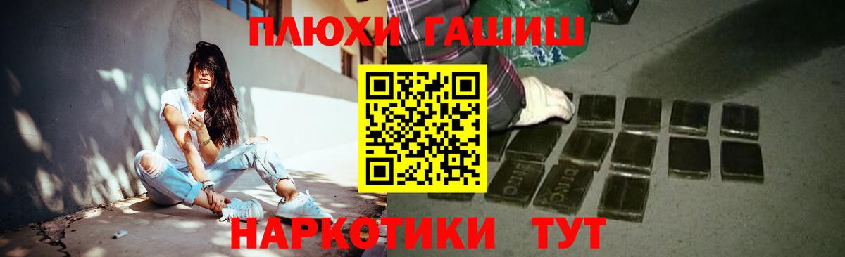 ГАШИШ VHQ Симферополь