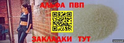 мяу мяу мука Обь