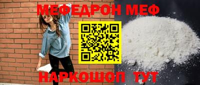 мяу мяу мука Обь