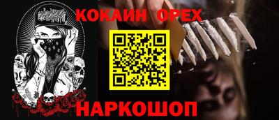 мяу мяу мука Обь