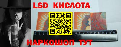 дмт Обнинск