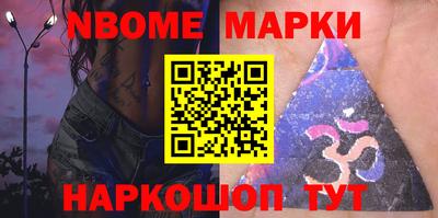 дмт Обнинск