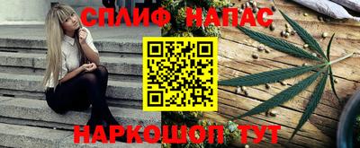 мяу мяу мука Обь