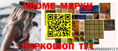 стаф Нягань