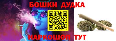 дмт Обнинск