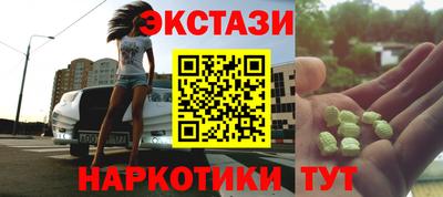 дмт Обнинск