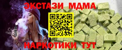 мяу мяу мука Обь