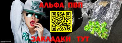 стаф Нягань