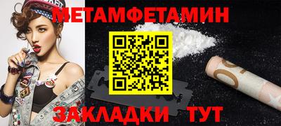 стаф Нягань