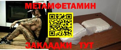 стаф Нягань