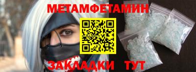 дмт Обнинск