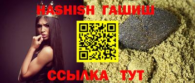 дмт Обнинск