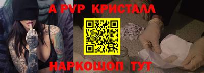 стаф Нягань
