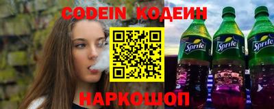 мяу мяу мука Обь