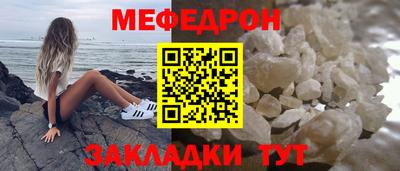 мяу мяу мука Обь