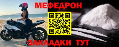 дмт Обнинск