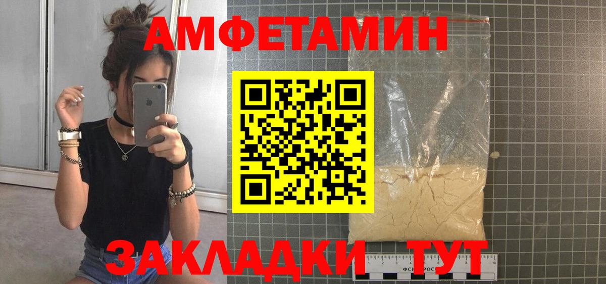 Метамфетамин кристалл  Вход с VPN  Симферополь 