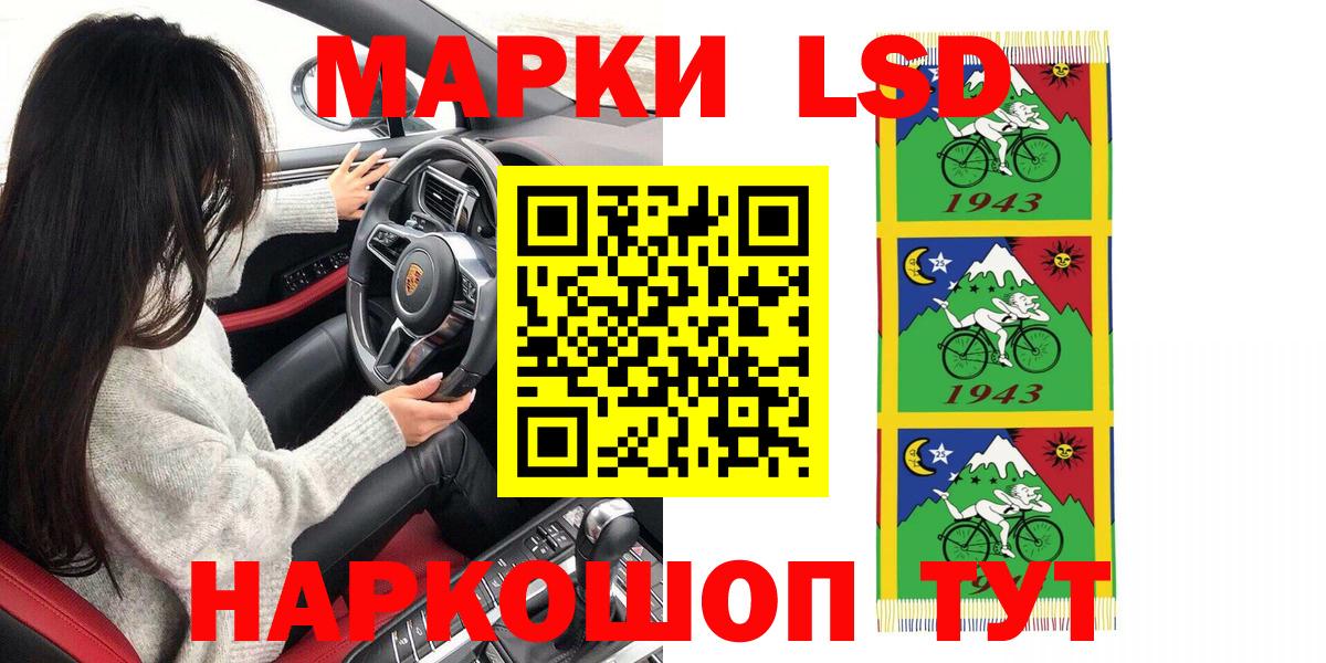 Марки N-bome 1,8мг Симферополь