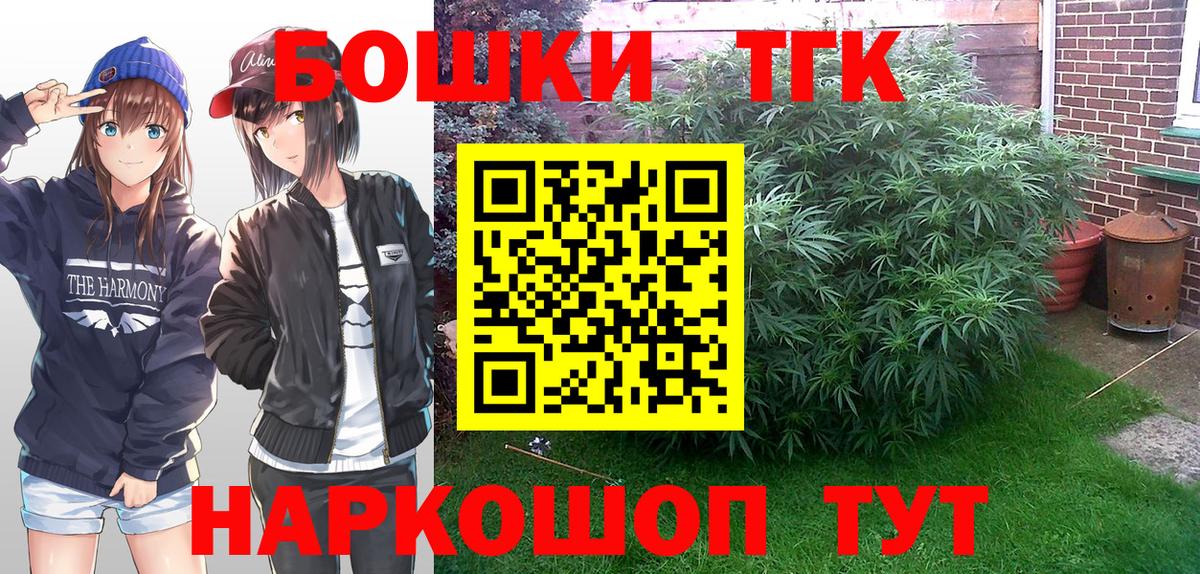 Канабис семена  Марихуана OG Kush  Канабис конопля  Конопля планчик  Симферополь  Вход с VPN 